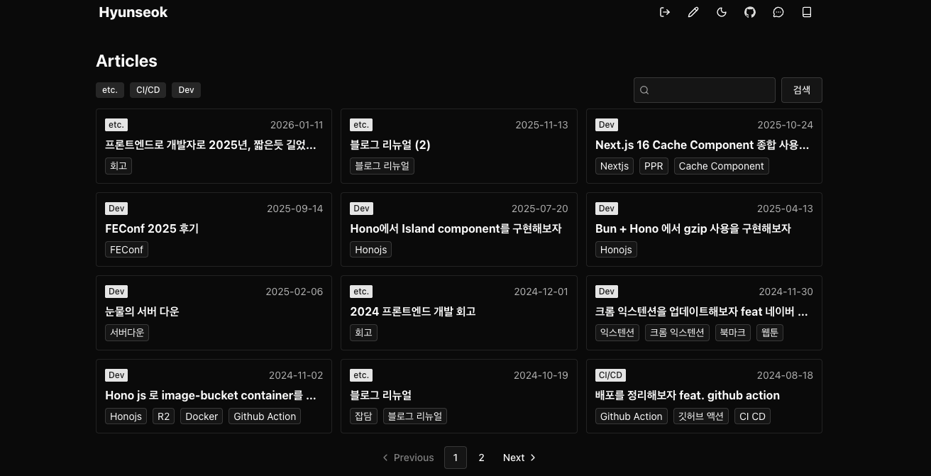 BBlog — 개인 블로그