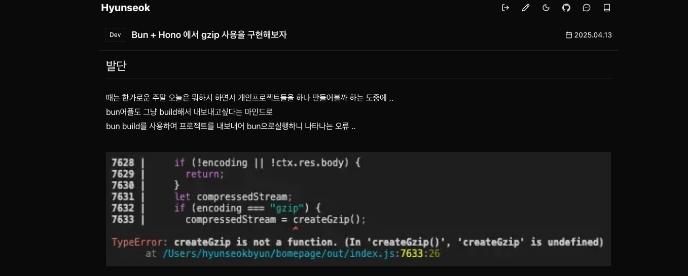 BBlog — 개인 블로그