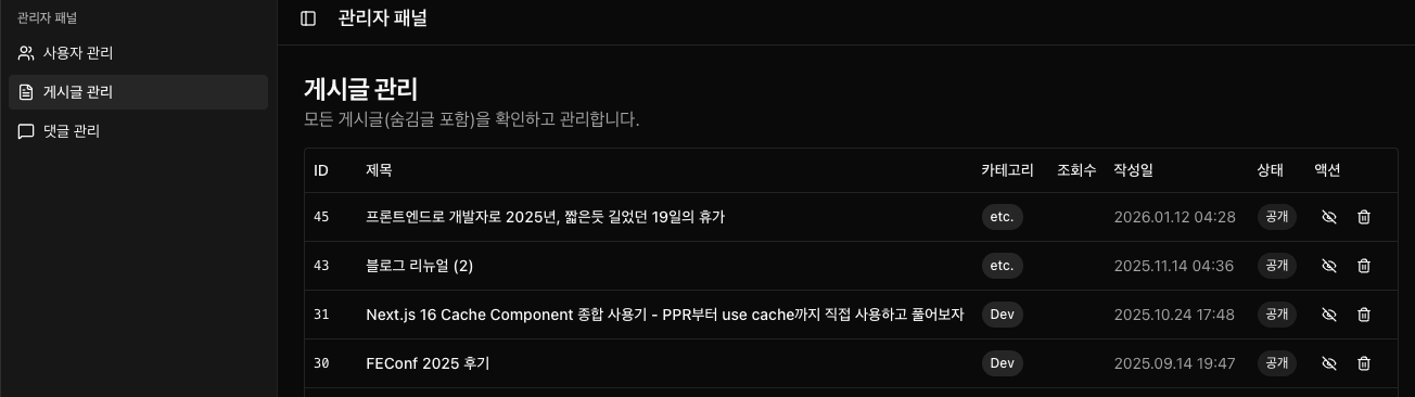 BBlog — 개인 블로그