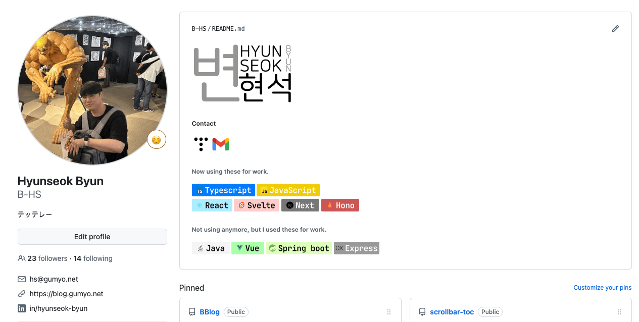 Badge — 동적 PNG 뱃지 생성기