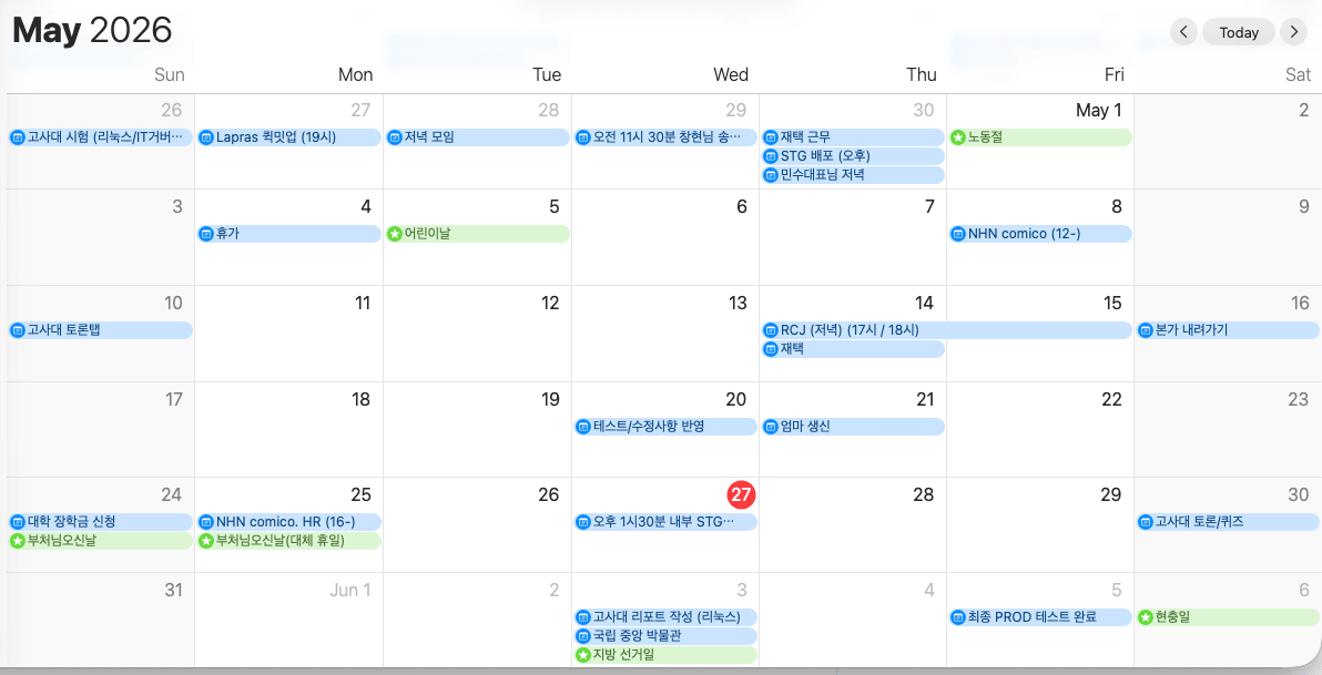 Calendar — CalDAV 캘린더 + iOS 자동 등록